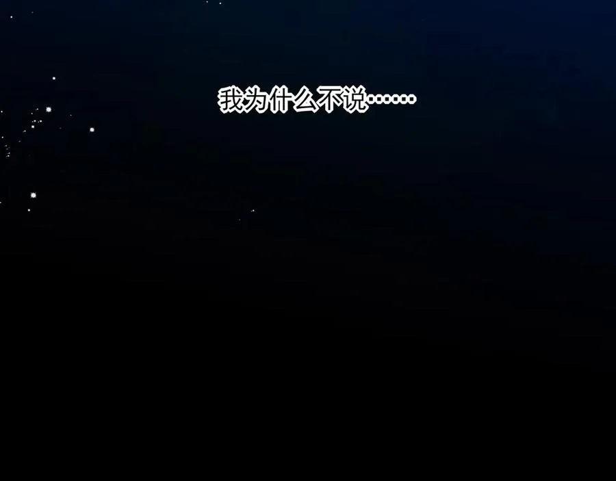 15我愿意做你手里的标本 第70页