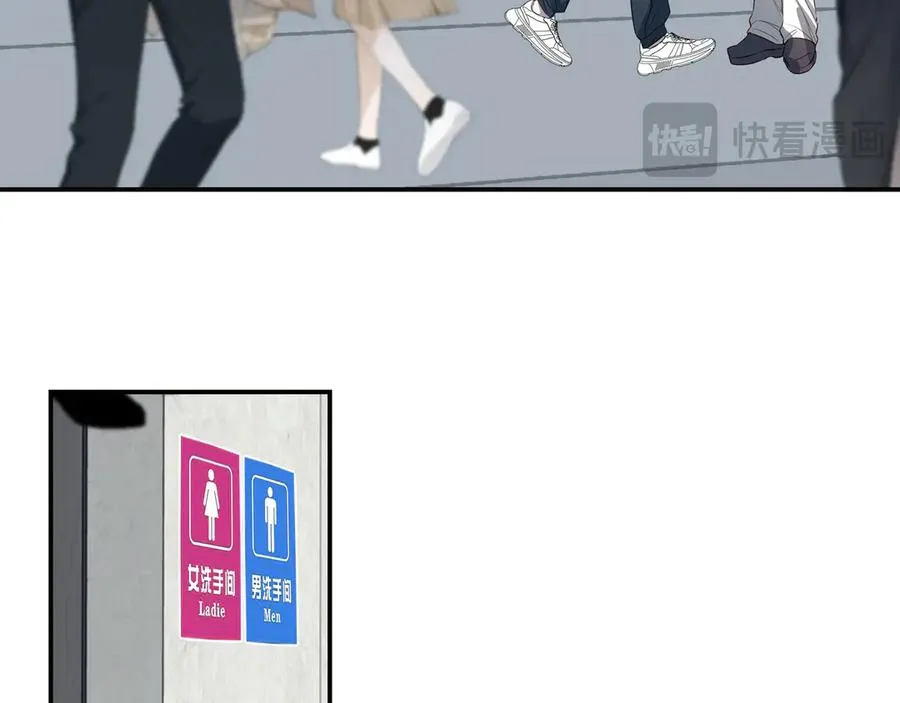 15我愿意做你手里的标本 第83页