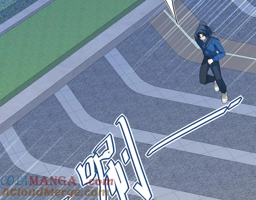 15我愿意做你手里的标本 第93页