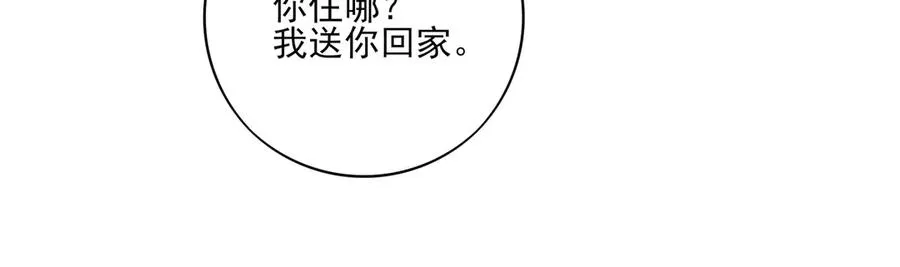 16你说过你喜欢我的吧 第36页