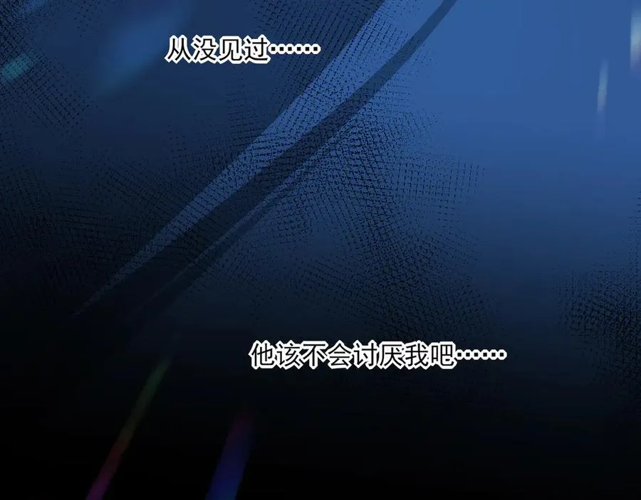 16你说过你喜欢我的吧 第51页