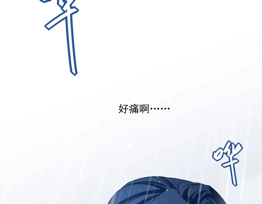 16你说过你喜欢我的吧 第66页