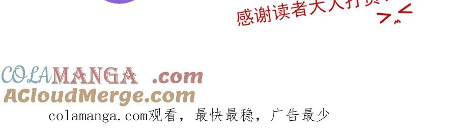 16你说过你喜欢我的吧 第109页
