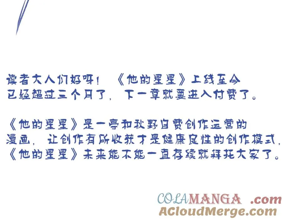 通知 第2页
