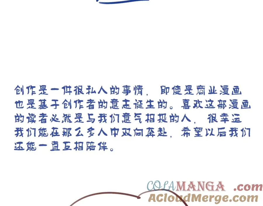 通知 第4页