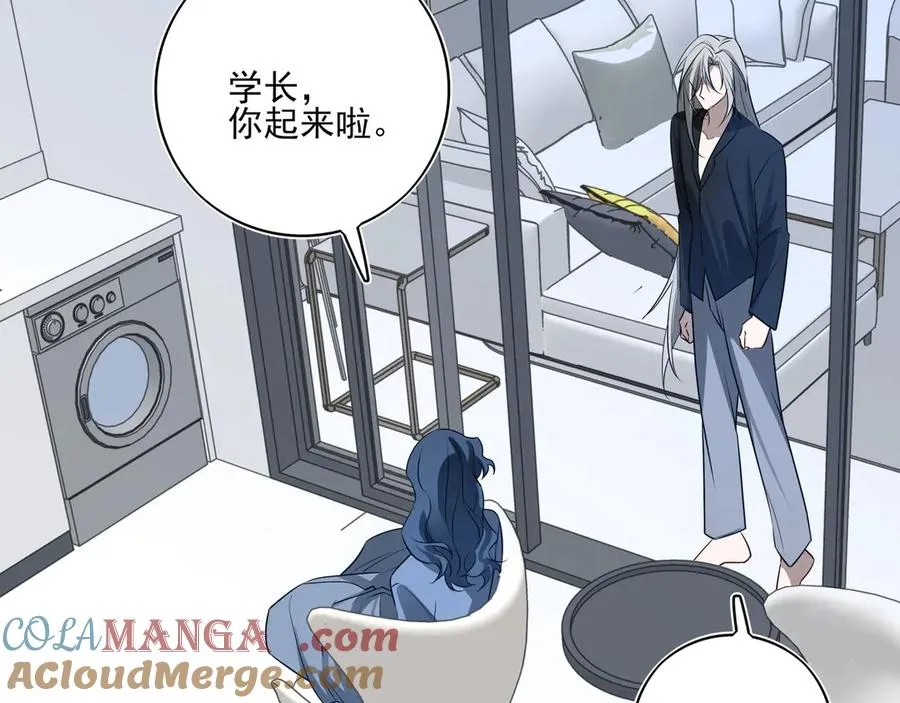 17我想跟你永远在一起 第97页