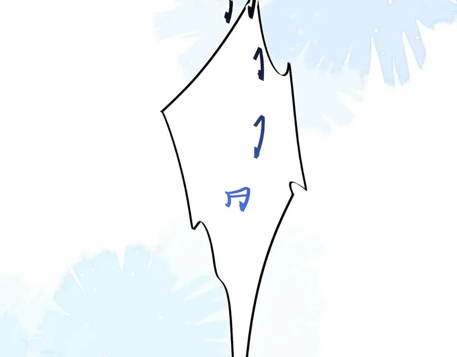 18你会跟我分手吗？ 第5页