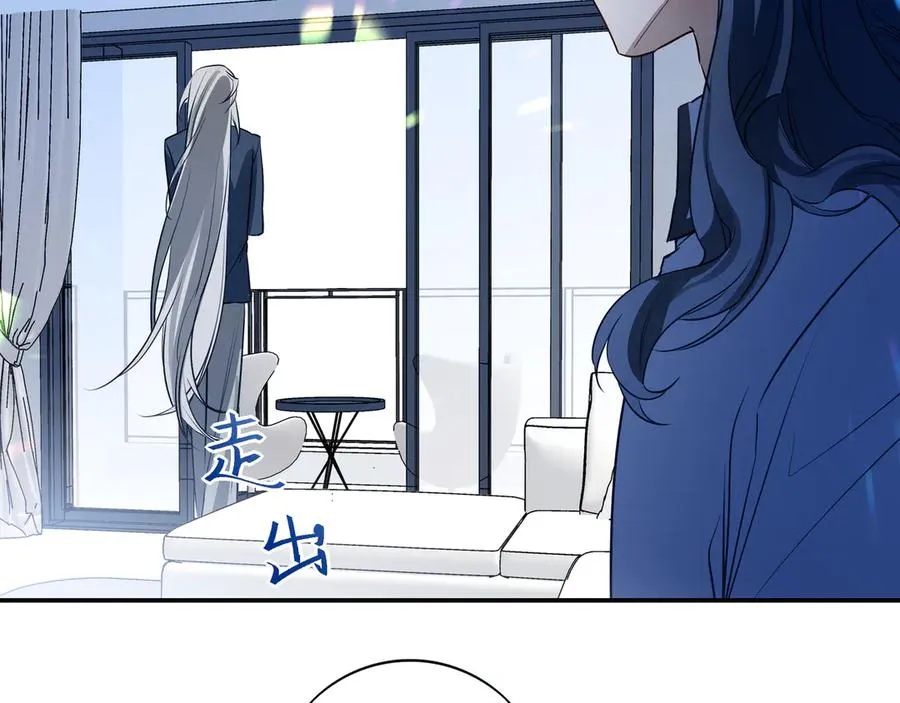 18你会跟我分手吗？ 第24页