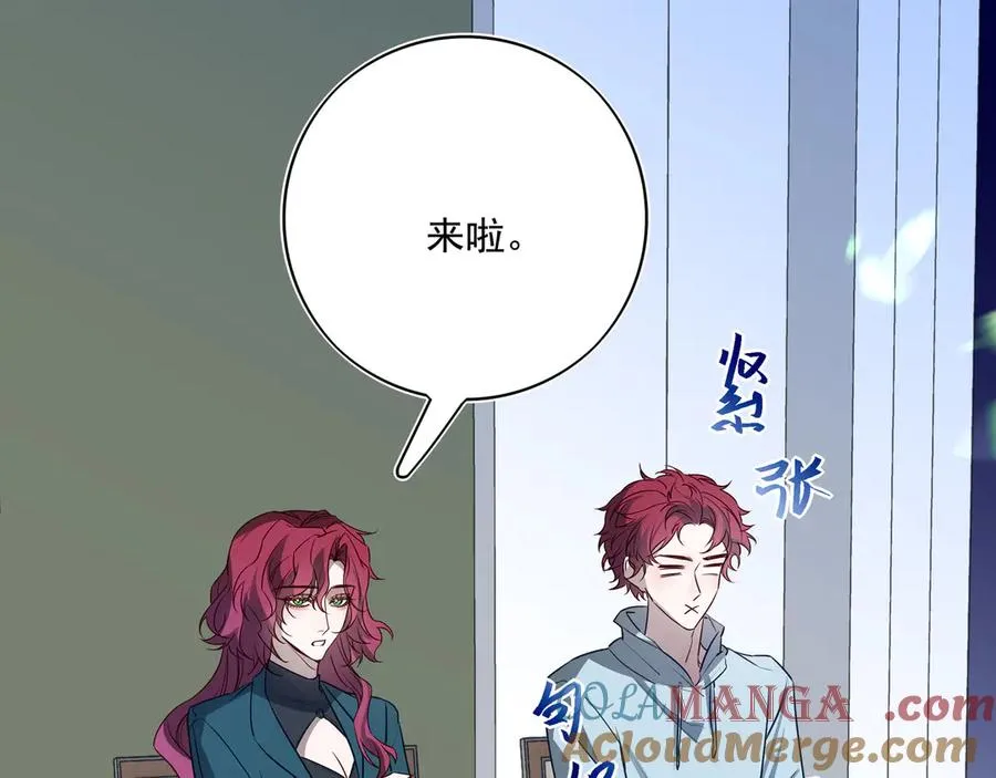 18你会跟我分手吗？ 第58页
