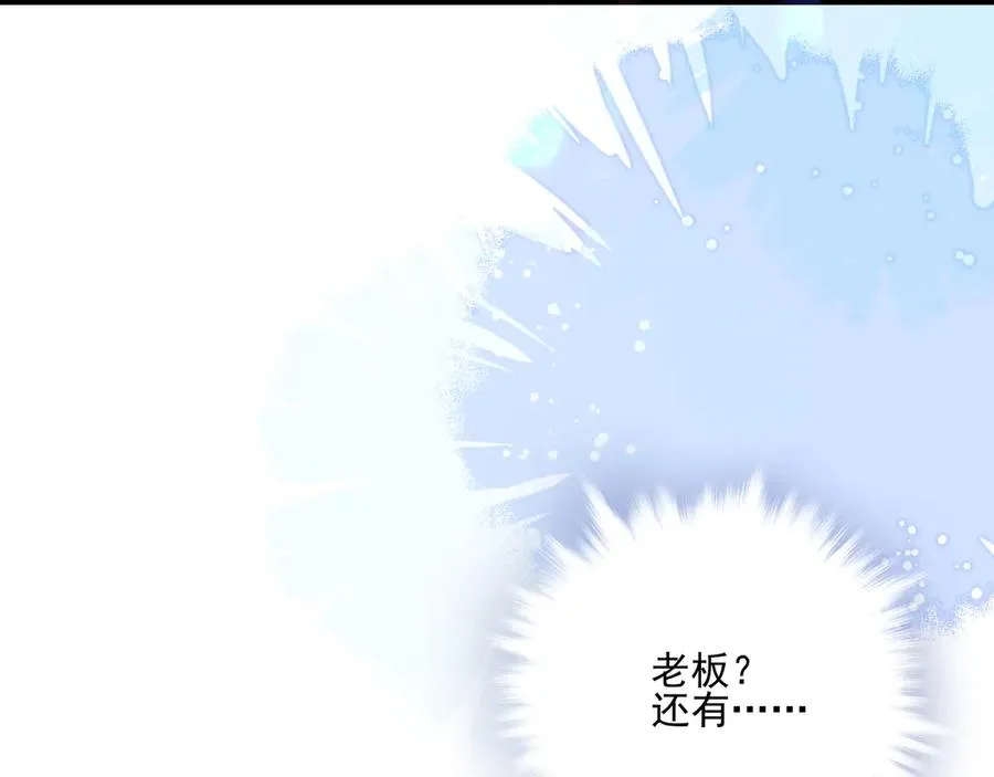 18你会跟我分手吗？ 第60页