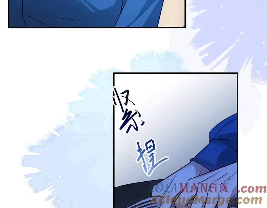 18你会跟我分手吗？ 第70页
