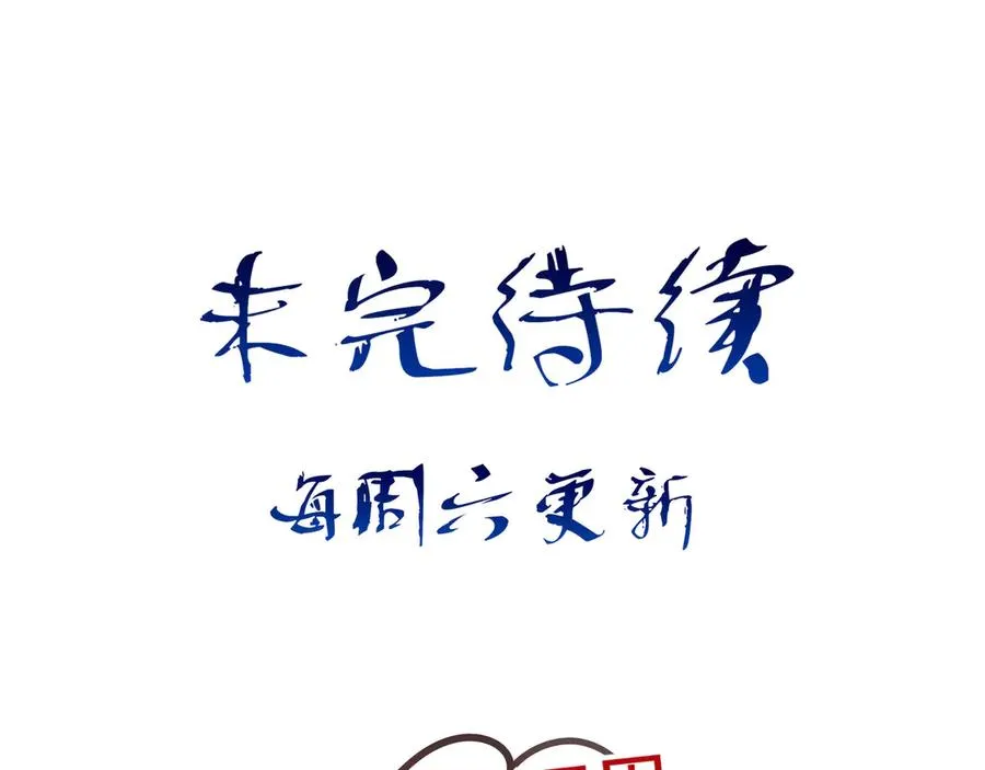18你会跟我分手吗？ 第92页