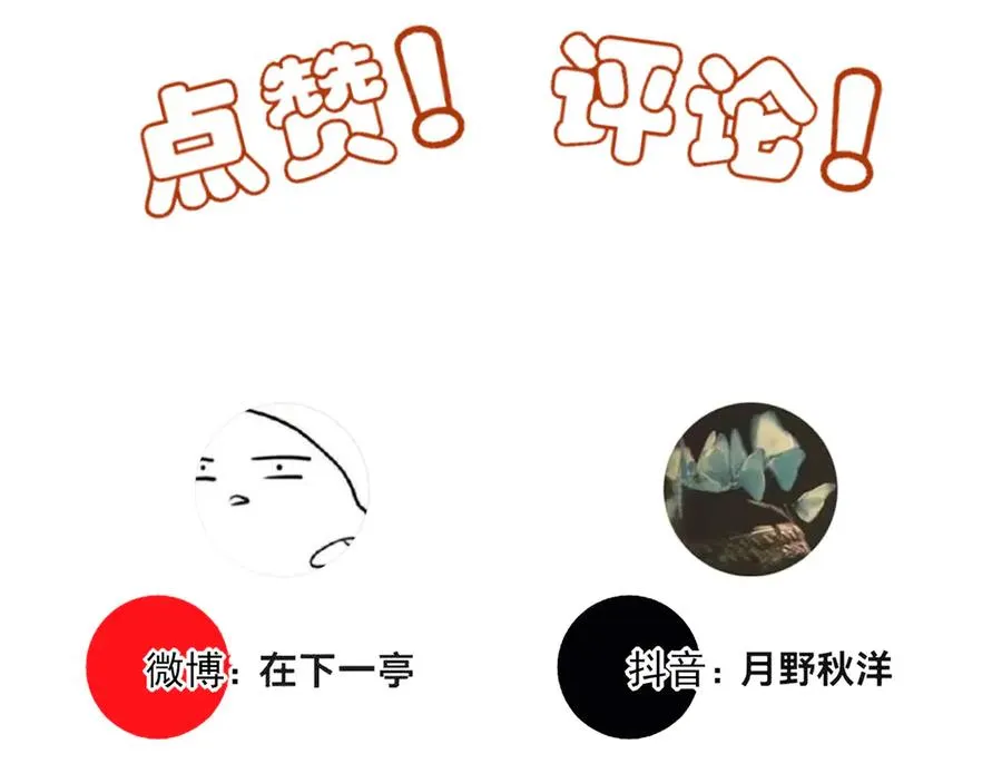 18你会跟我分手吗？ 第96页