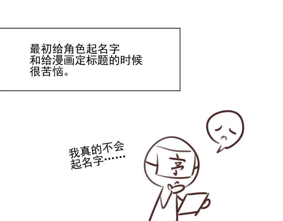 18.5唠会儿嗑 第3页