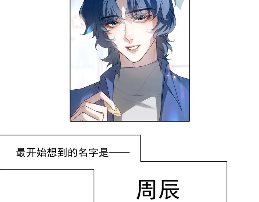 18.5唠会儿嗑 第5页