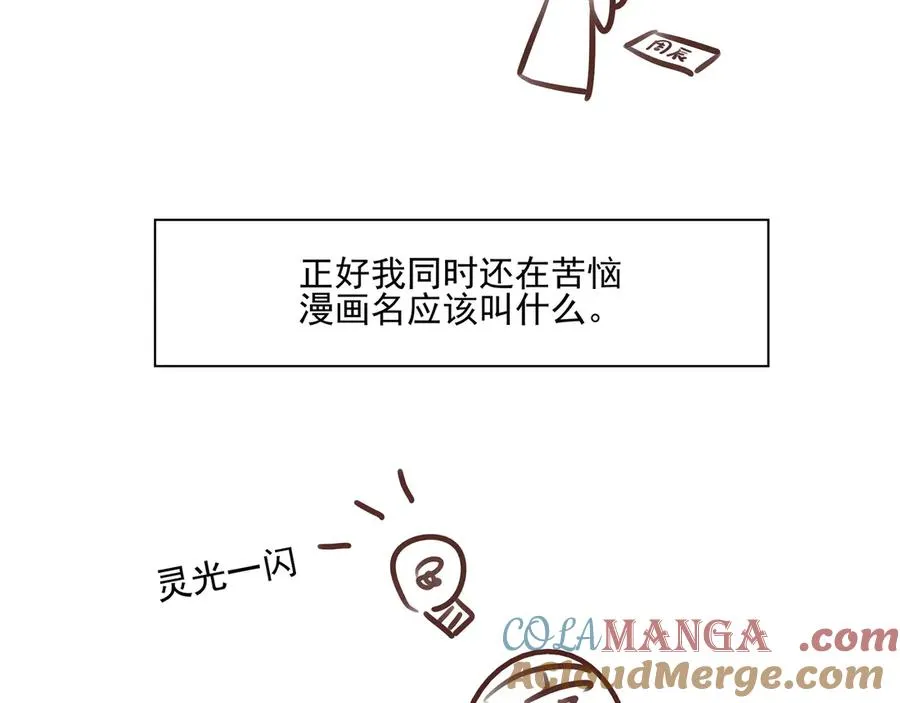 18.5唠会儿嗑 第7页