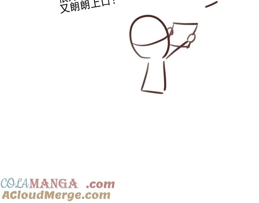 18.5唠会儿嗑 第10页