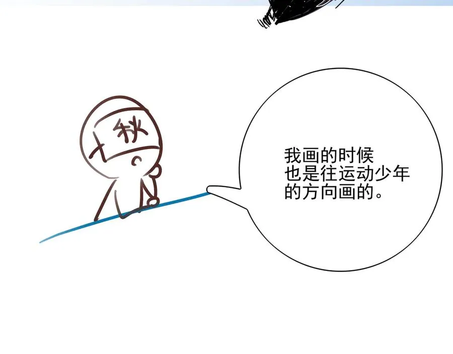 18.5唠会儿嗑 第12页