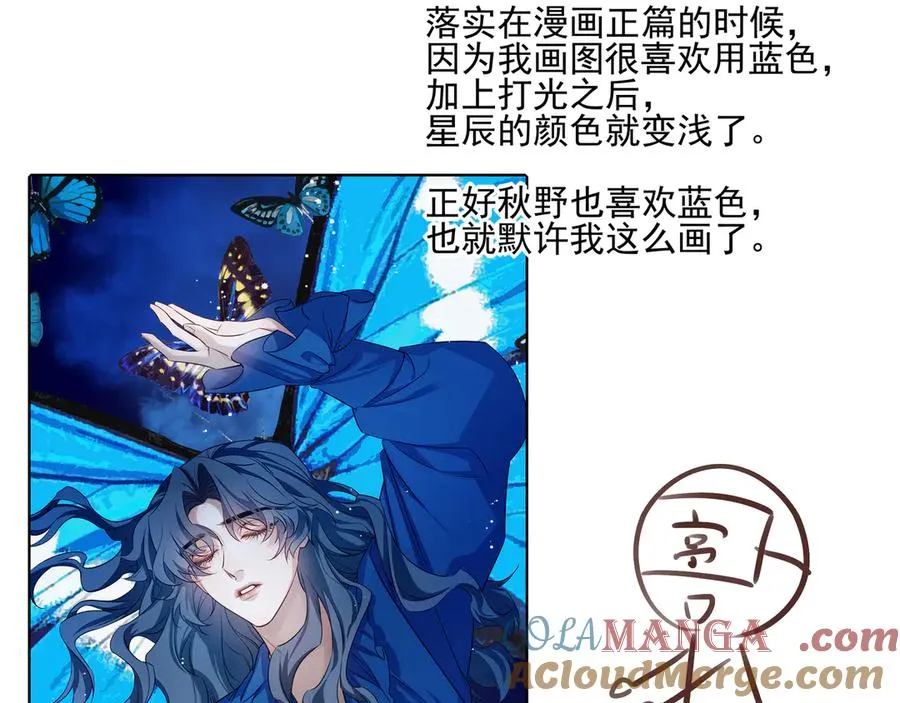 18.5唠会儿嗑 第13页