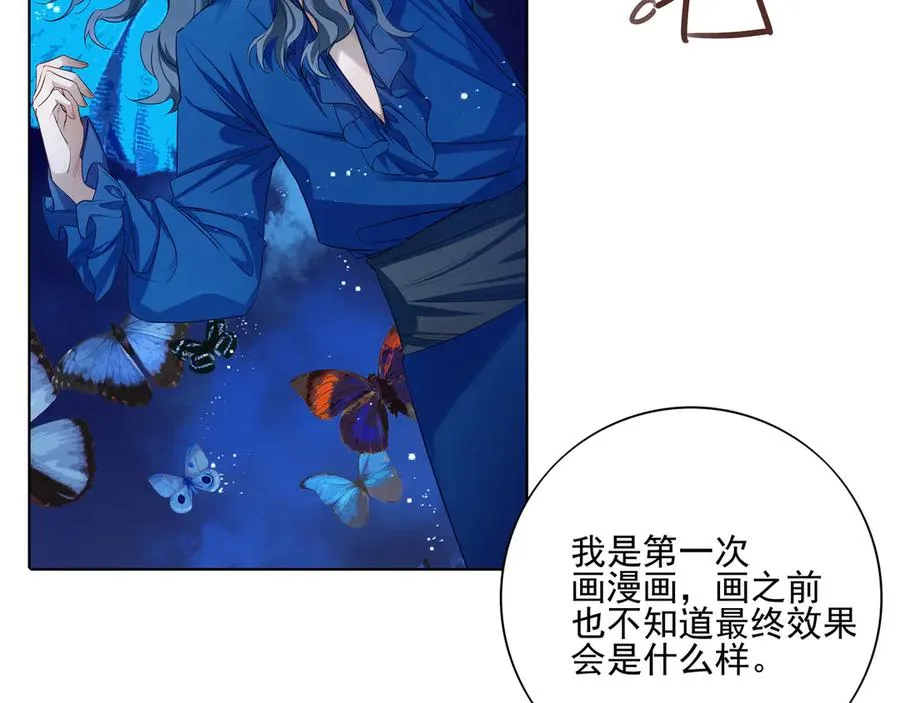 18.5唠会儿嗑 第14页