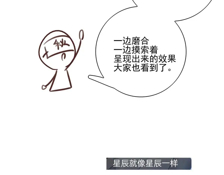 18.5唠会儿嗑 第15页
