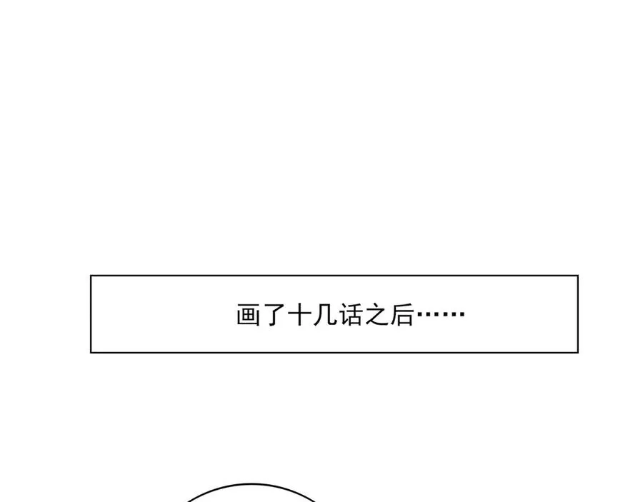 18.5唠会儿嗑 第18页