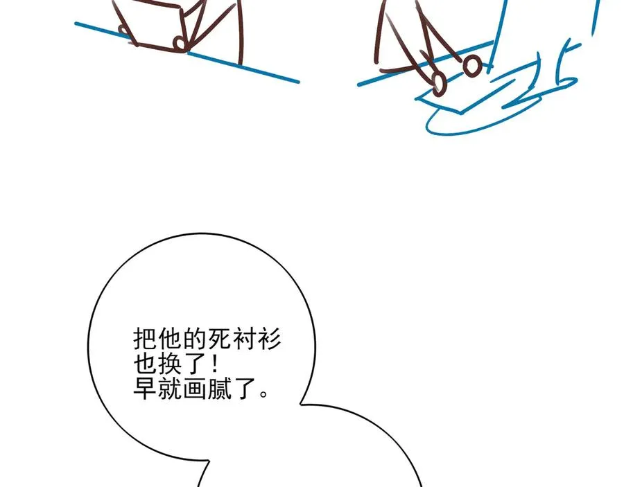 18.5唠会儿嗑 第20页