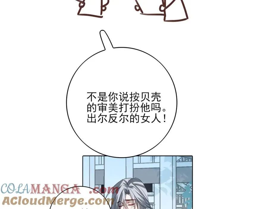 18.5唠会儿嗑 第25页