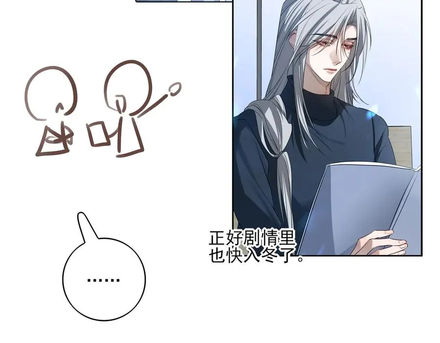 18.5唠会儿嗑 第27页