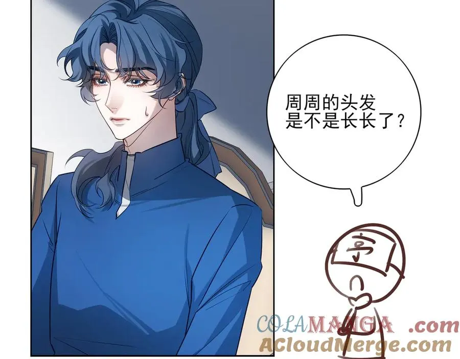 18.5唠会儿嗑 第31页