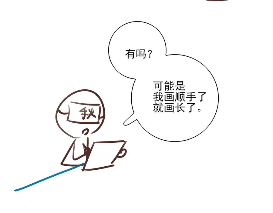 18.5唠会儿嗑 第32页