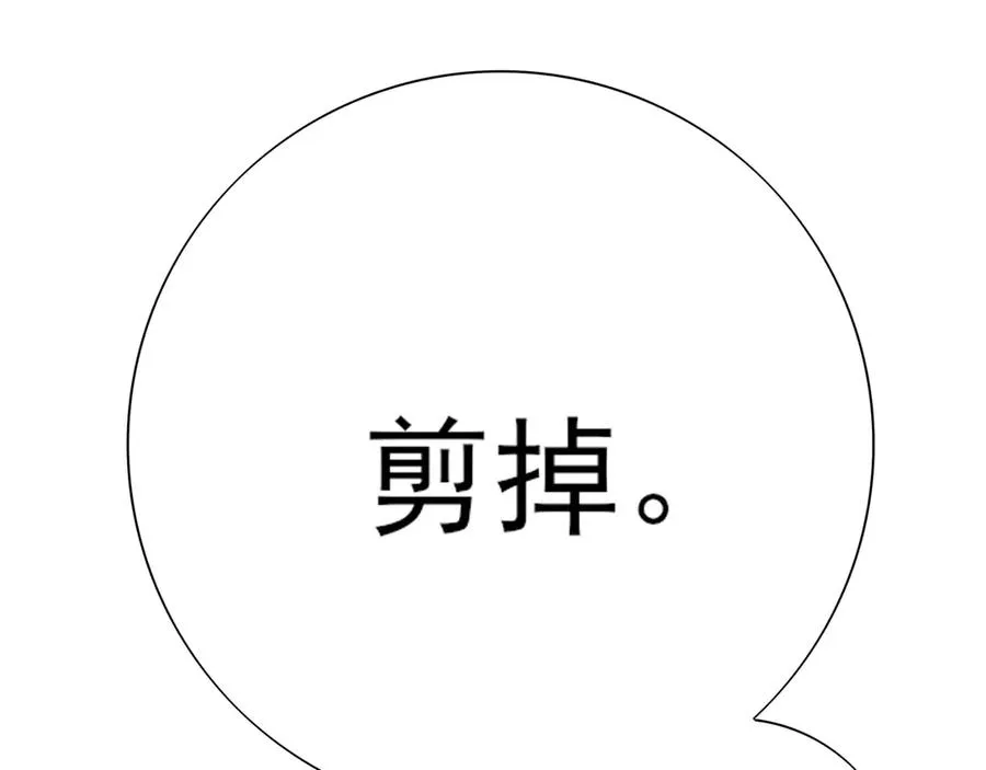 18.5唠会儿嗑 第33页