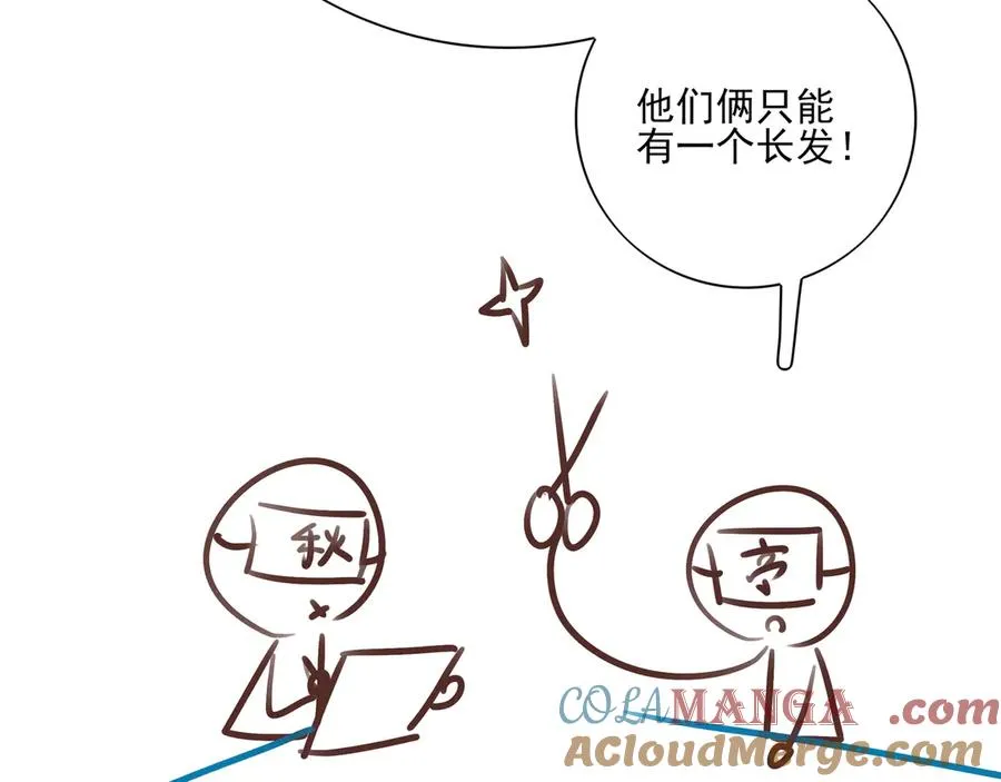 18.5唠会儿嗑 第34页