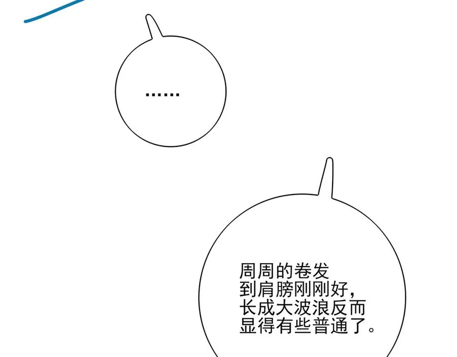 18.5唠会儿嗑 第35页