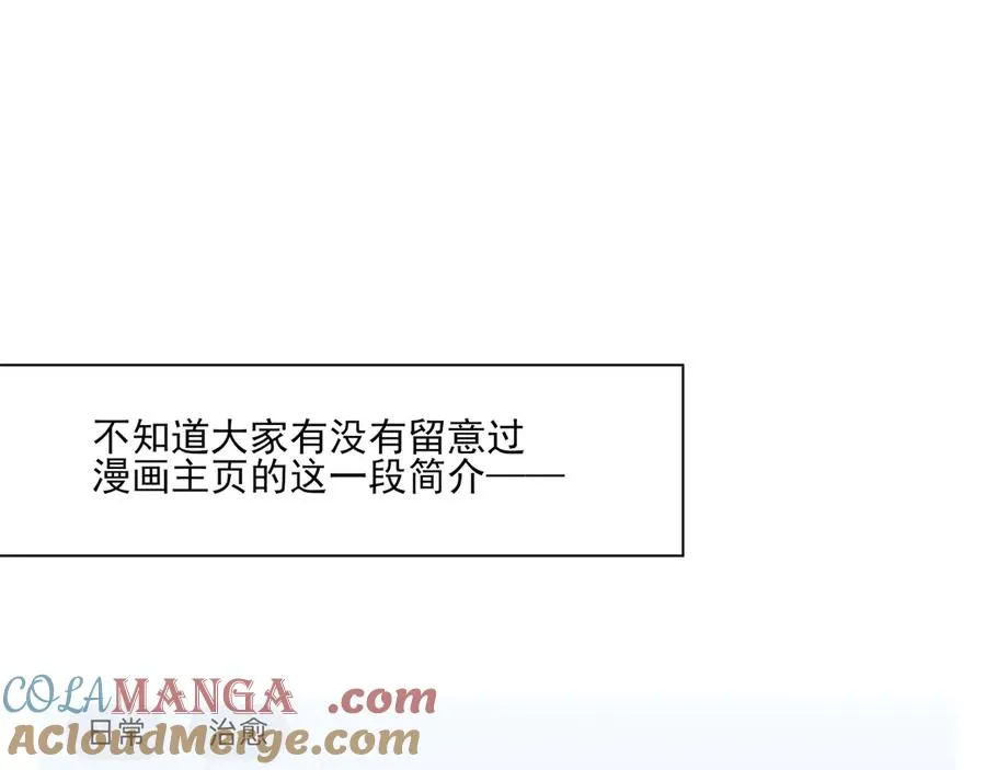 18.5唠会儿嗑 第37页