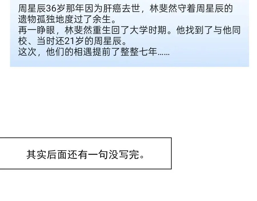 18.5唠会儿嗑 第38页