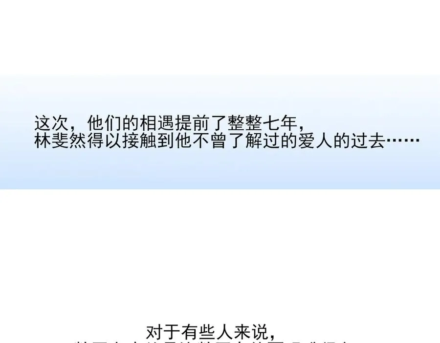 18.5唠会儿嗑 第39页
