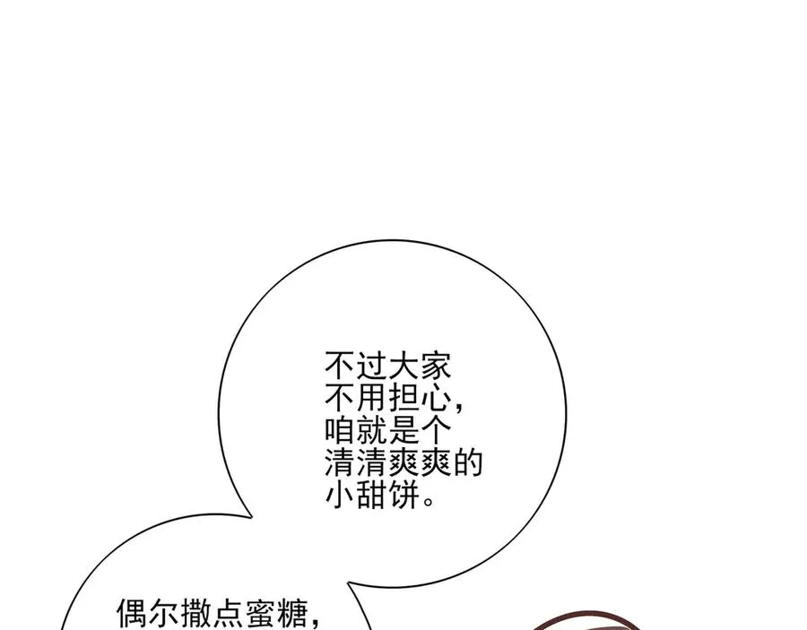 18.5唠会儿嗑 第41页