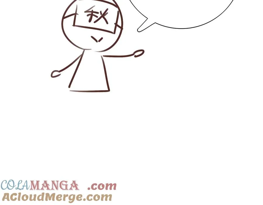 18.5唠会儿嗑 第43页