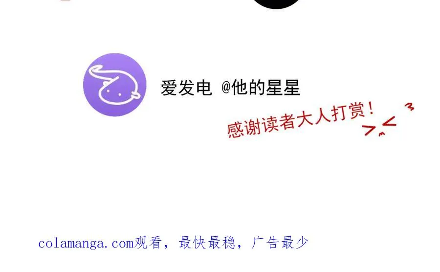 18.5唠会儿嗑 第45页