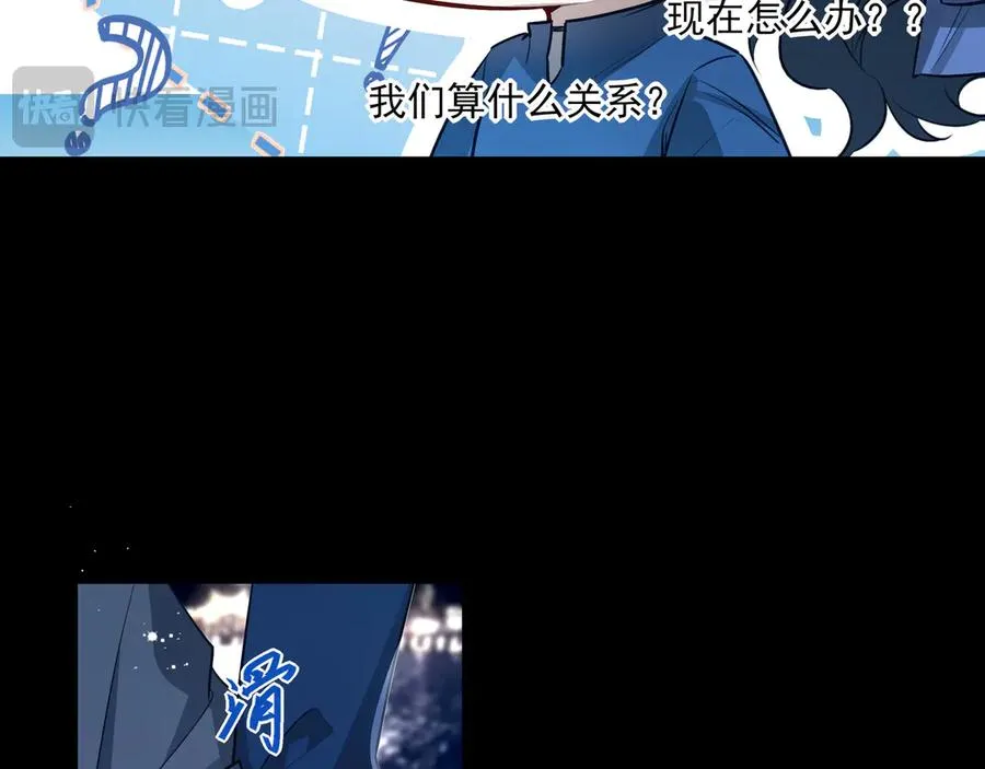 19 学长，我会对你好的 第72页