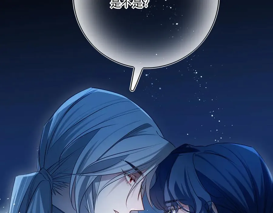 19 学长，我会对你好的 第75页