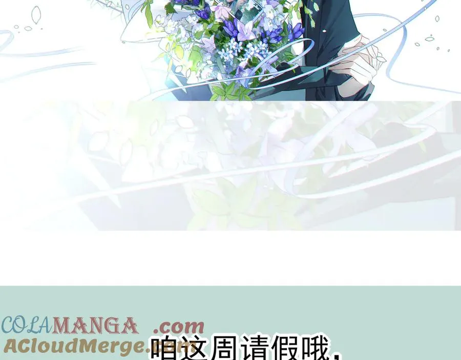 20.5 请假+福利图 第5页