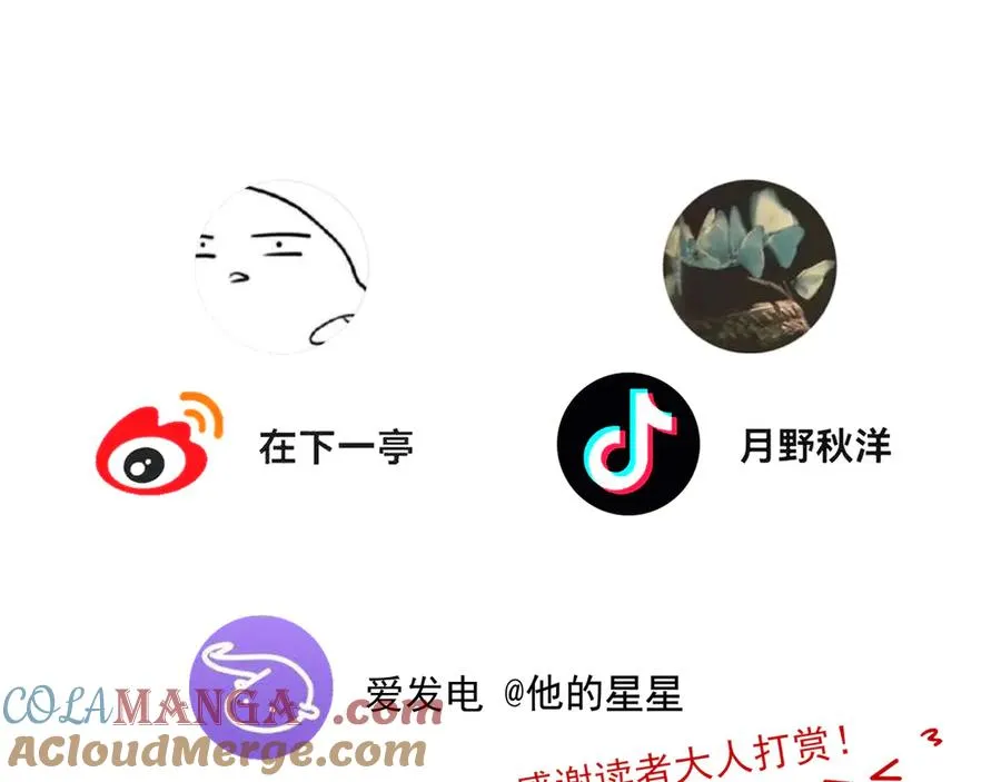 20.5 请假+福利图 第7页