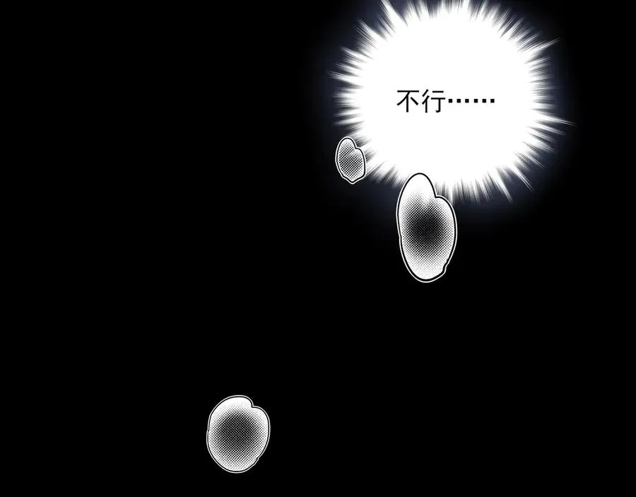 21 学长，宿舍隔音不好…… 第59页