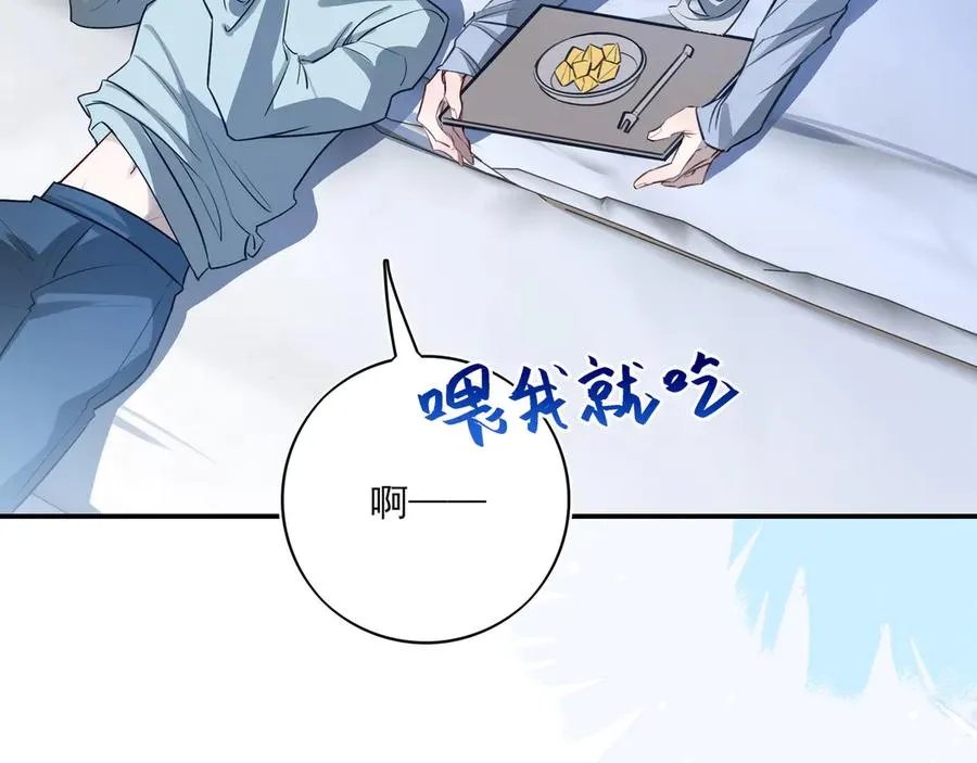 21 学长，宿舍隔音不好…… 第83页