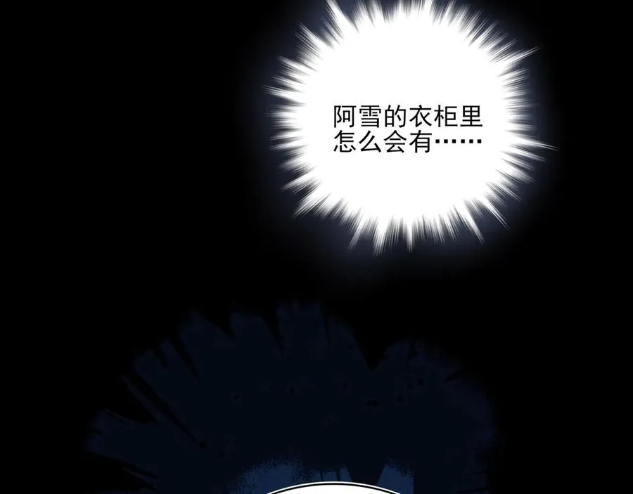 21 学长，宿舍隔音不好…… 第108页