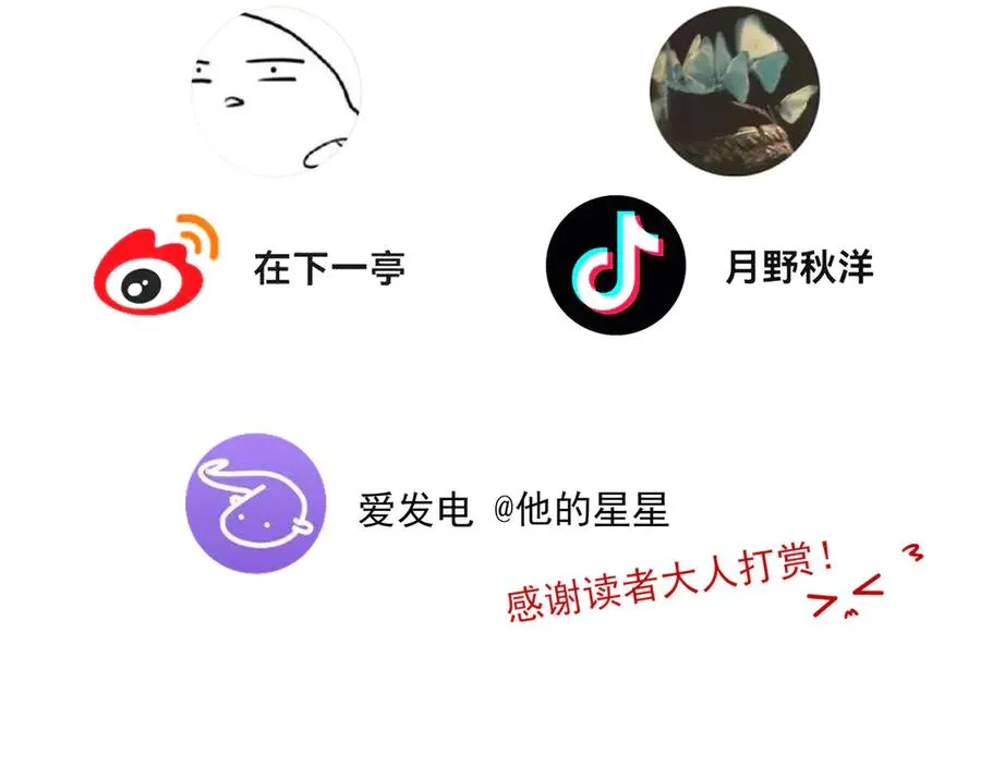 21 学长，宿舍隔音不好…… 第115页