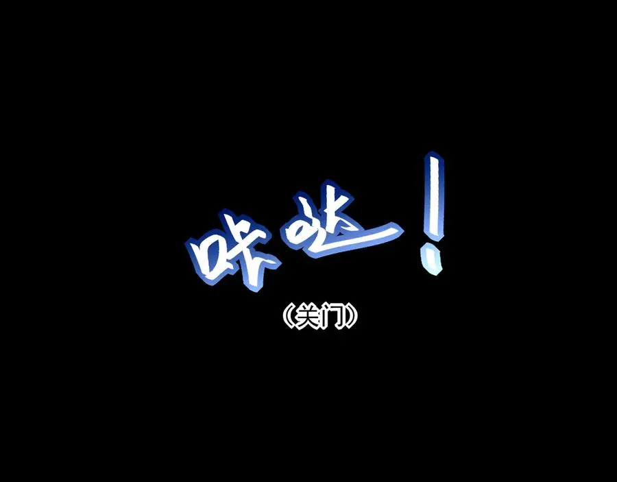 22 江雪和陆可贞 第24页