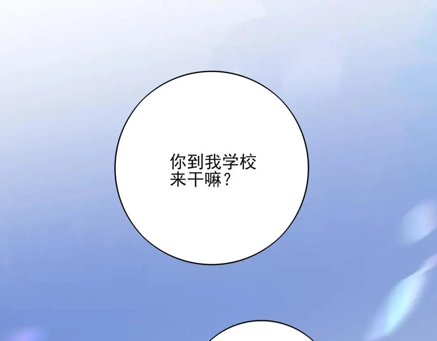 22 江雪和陆可贞 第48页